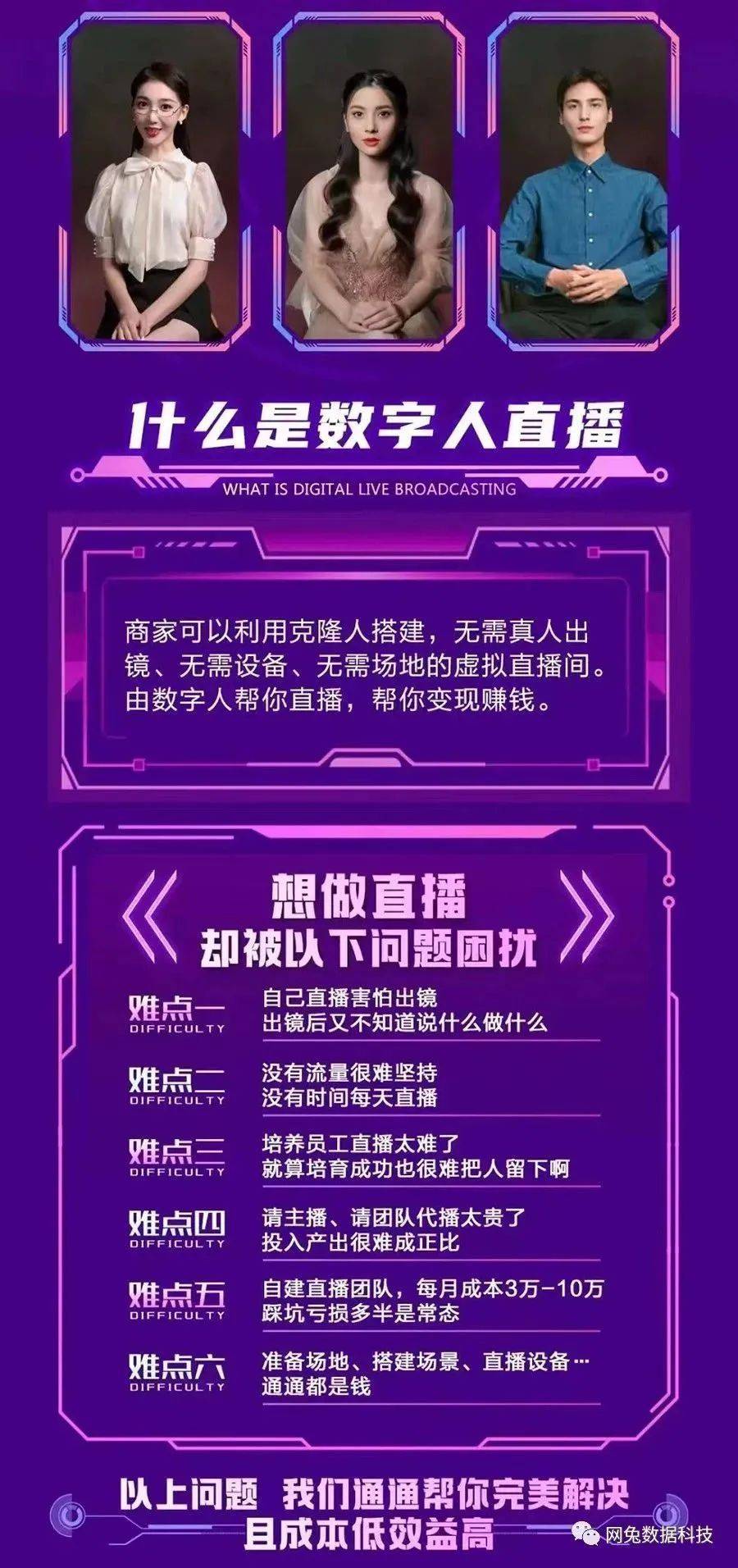 致远互联携手中央党校专家团队启动“AI+数字机关”课题研究