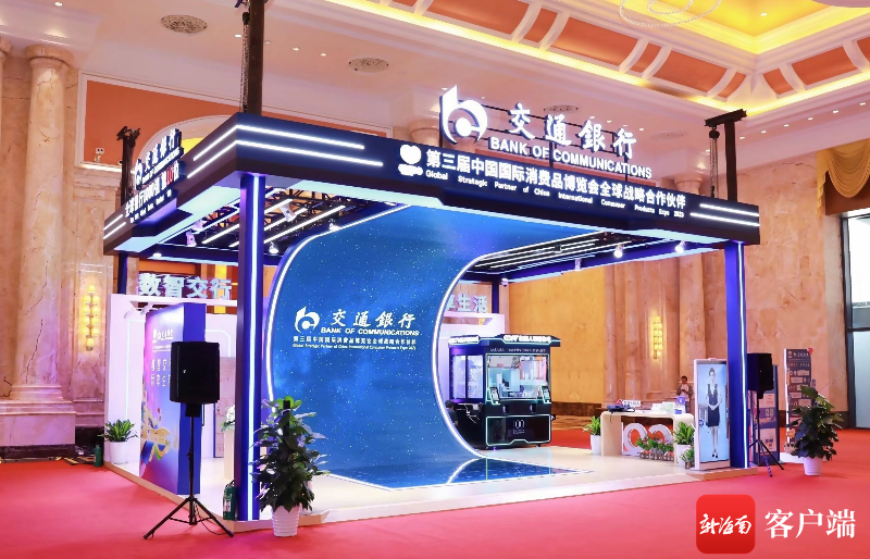 交银理财携全新产品体系首次亮相进博会