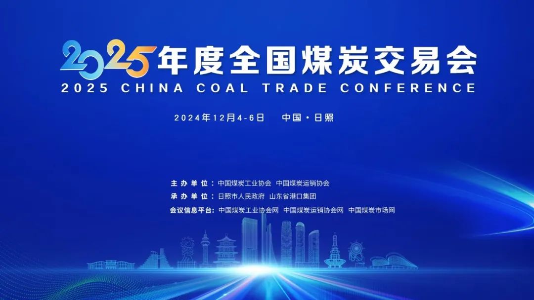 中国有色金属工业协会：预计2025年底我国再生有色金属产量将首次突破2000万吨