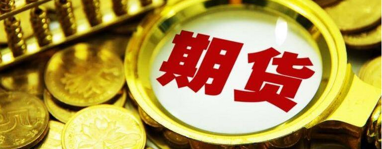 海证期货云南墨江县天然橡胶“保险+期货”项目理赔正式启动