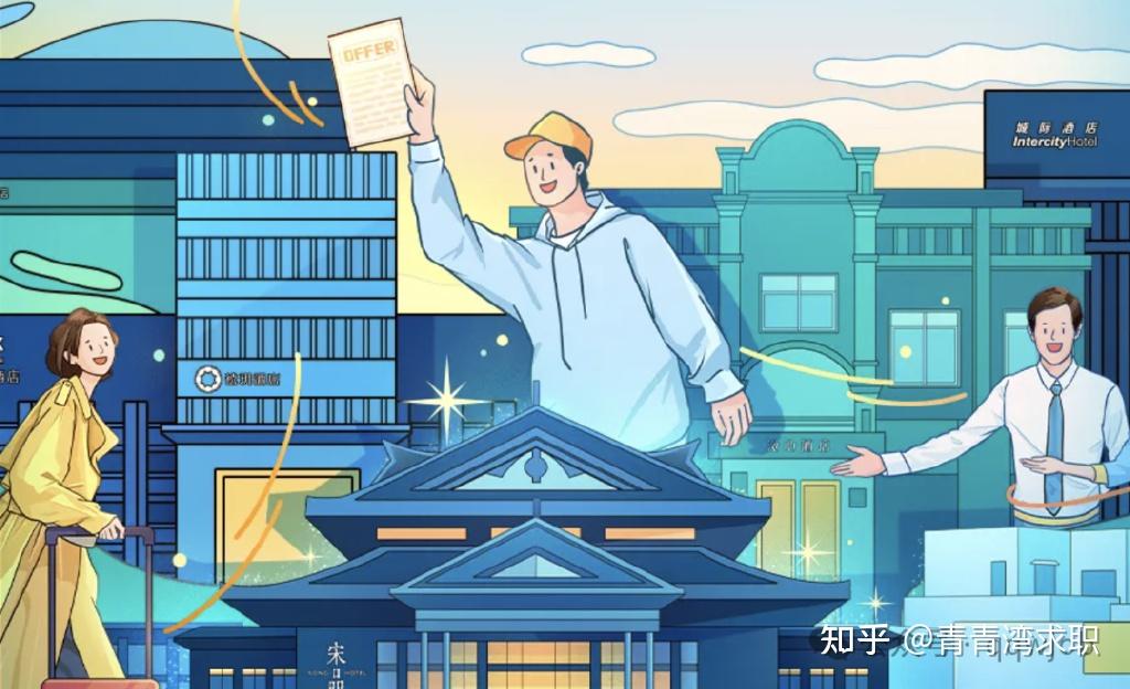 华住集团获“永续经营金牛奖”