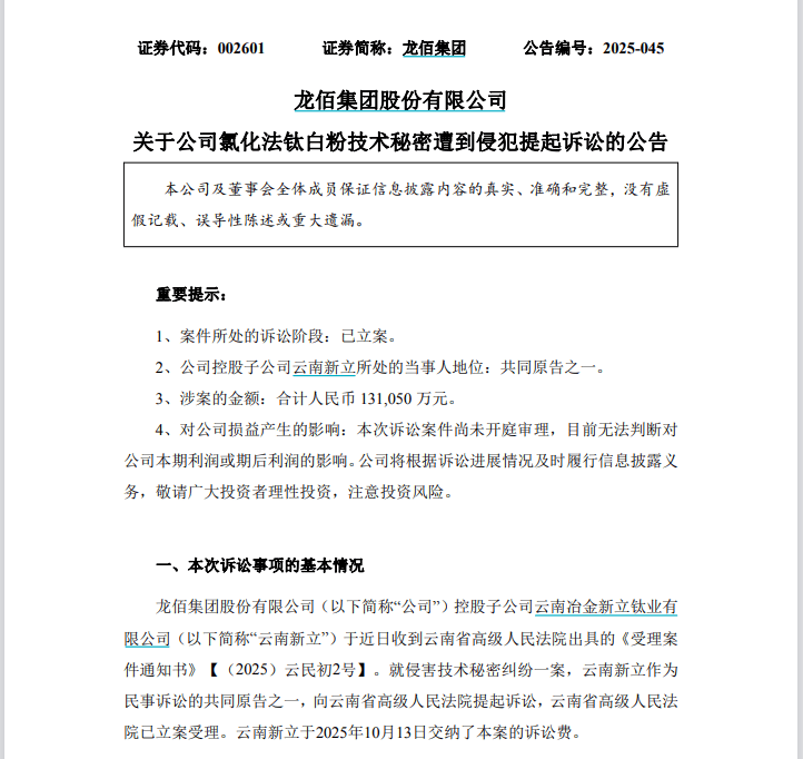 大智慧重组涉诉讼 多方中介机构出具明确意见 认为相关决议合法有效
