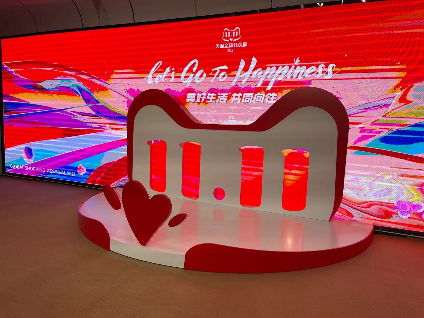 财经聚焦丨“双十一”购物车，透出国潮消费新趋势