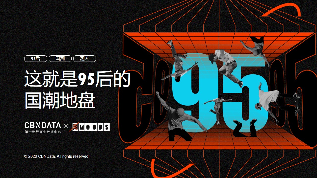 财经聚焦丨“双十一”购物车，透出国潮消费新趋势