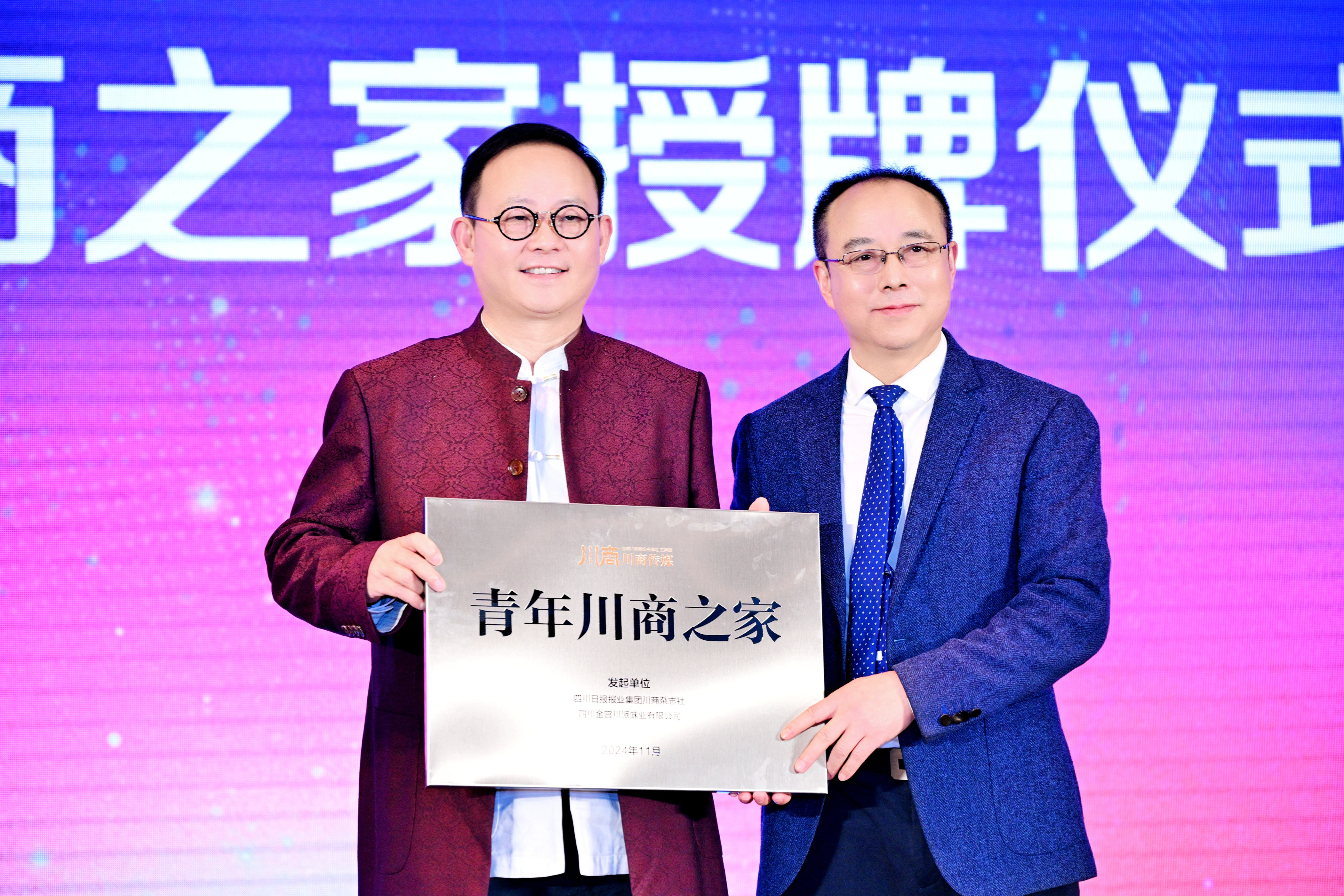 券商密集召开2026年度策略会