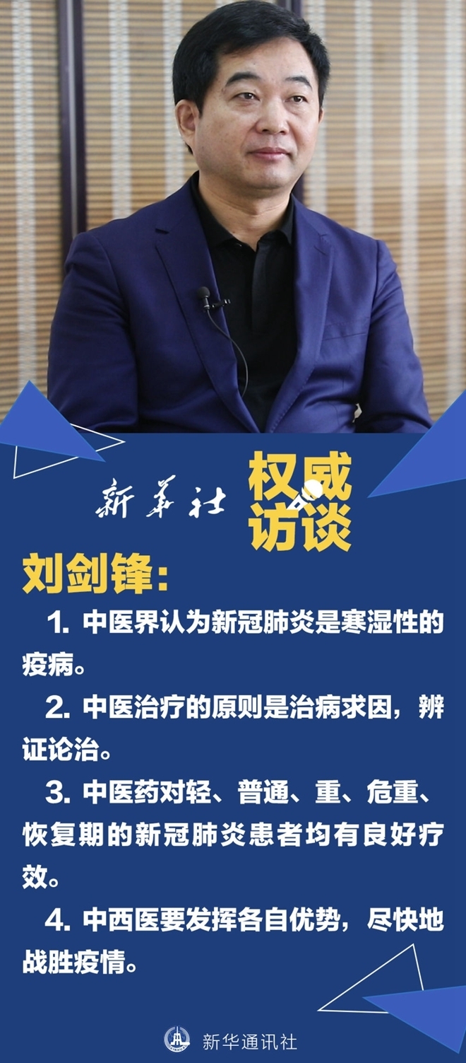 贯彻落实党的二十届四中全会精神权威访谈丨坚持有效市场和有为政府相结合 推动建设强大国内市场——访国家市场监督管理总局党组书记、局长罗文