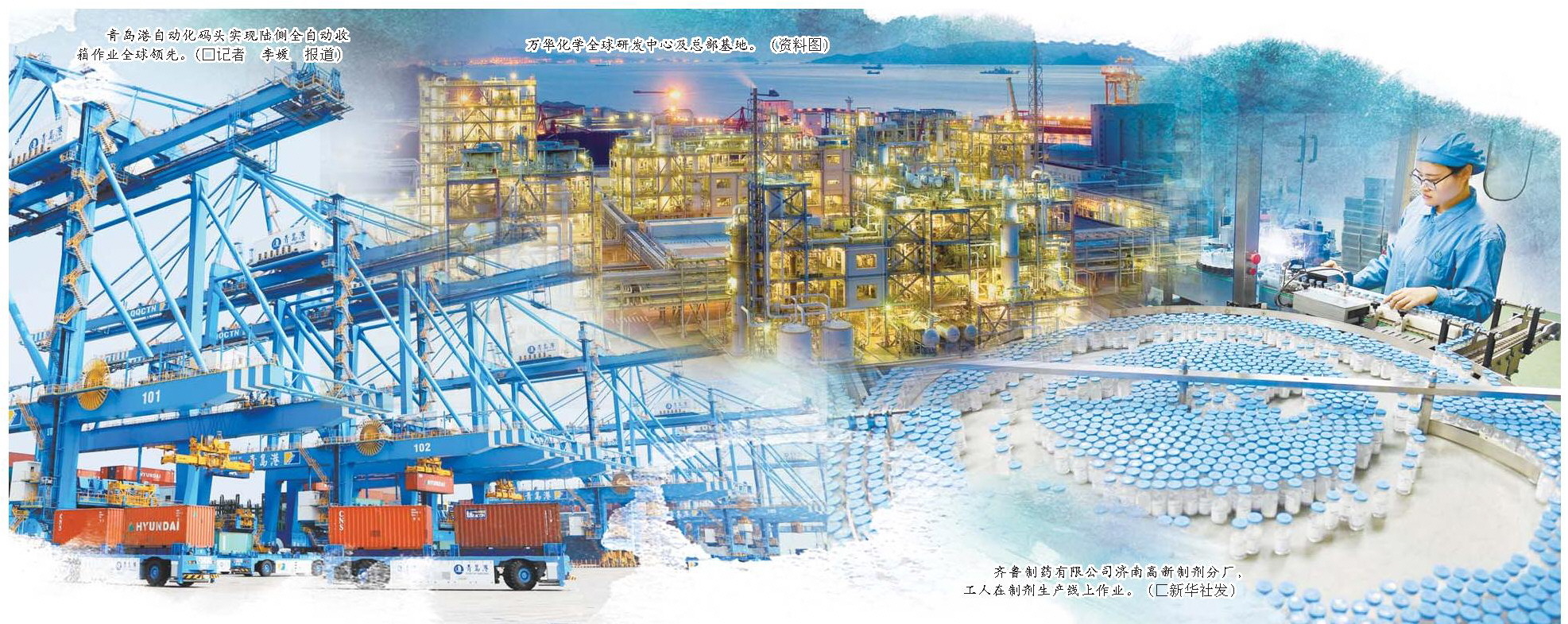 中国国新：用好改革“工具箱” 点燃创新“助推器”