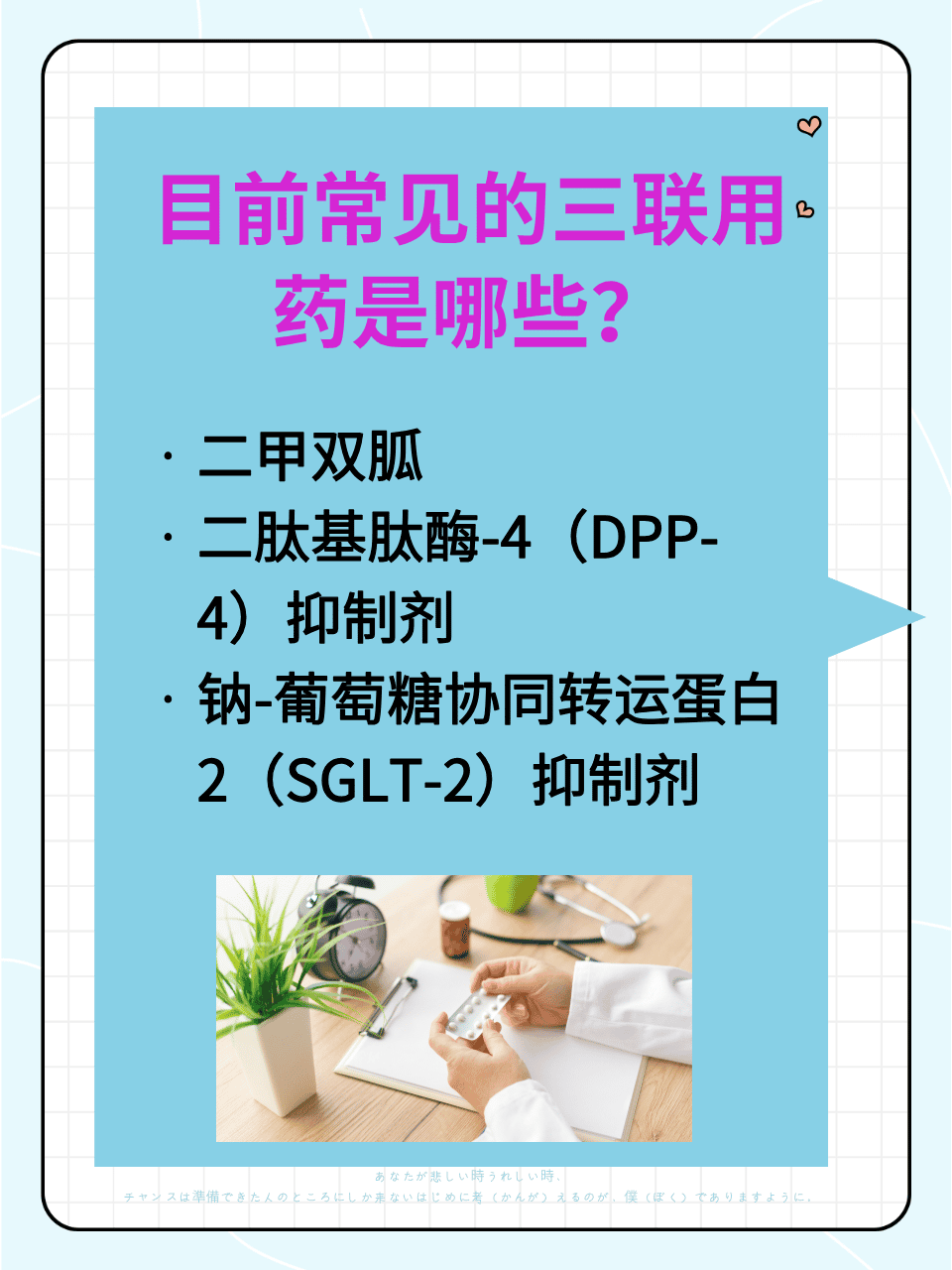 国产胰岛素类似物获欧盟积极意见 甘李药业国际化迈出关键一步