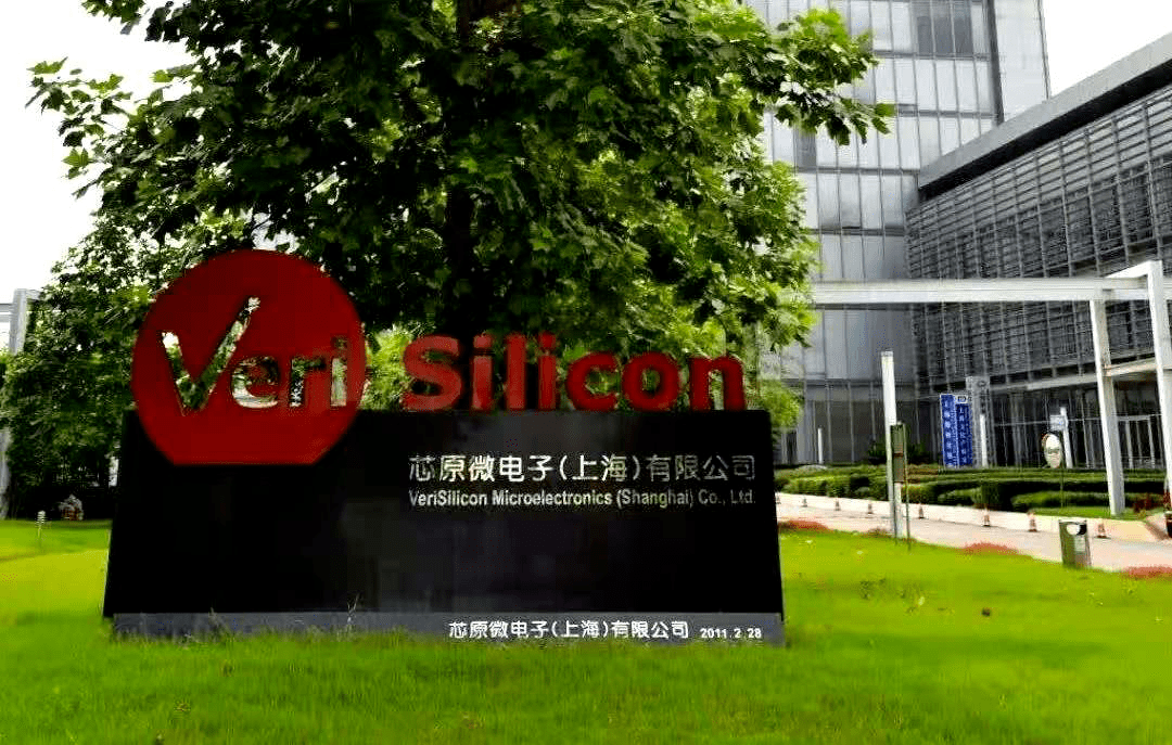 芯原股份董事长兼总裁戴伟民：当前AI眼镜仍处于技术验证与生态构建阶段