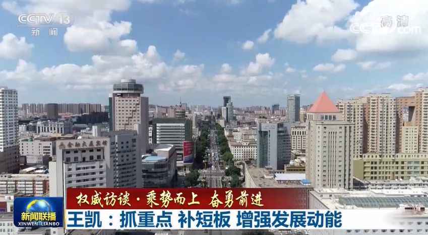 贯彻落实党的二十届四中全会精神权威访谈丨发挥积极财政政策作用 为奋力开创中国式现代化建设新局面提供坚强财政保障——访财政部党组书记、部长蓝佛安