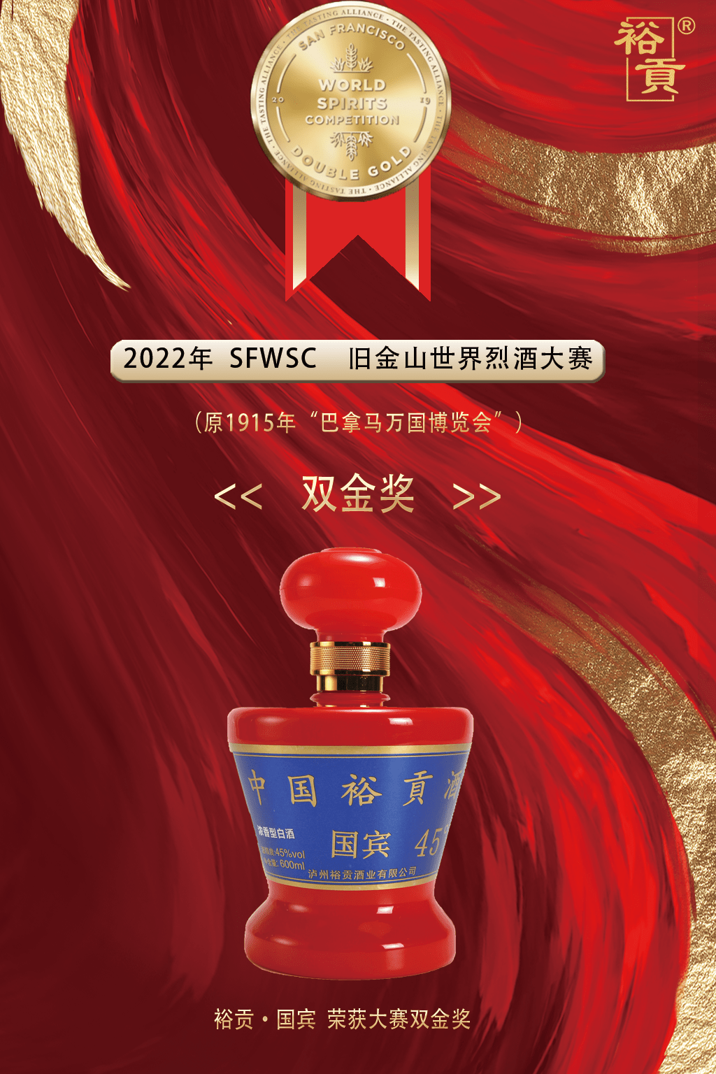 博远资本陶峰：国际认可度提升 抬高中国创新药价值“天花板”