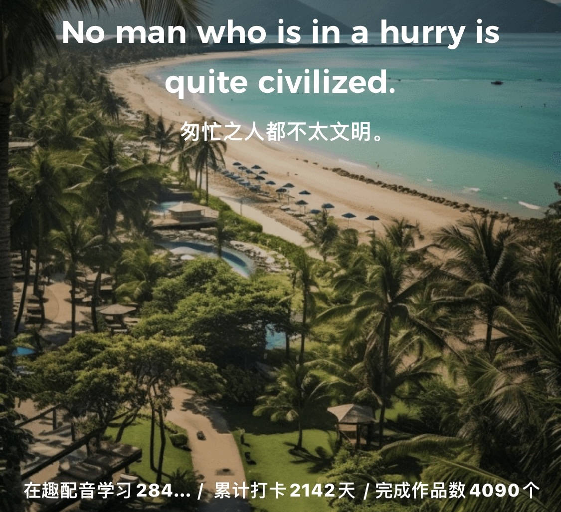 新华社经济随笔：理念对了 就不怕山高路远