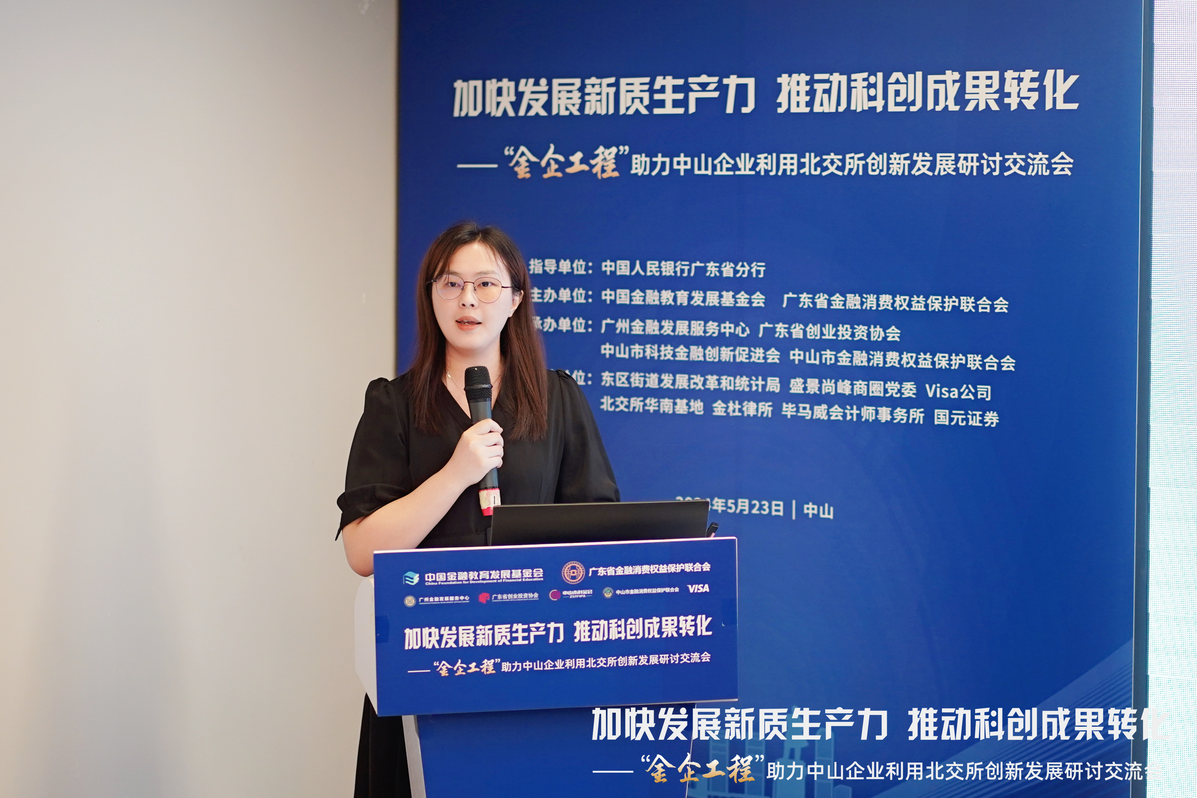 四载深耕 聚新成势 北交所提质增效持续护航新质生产力