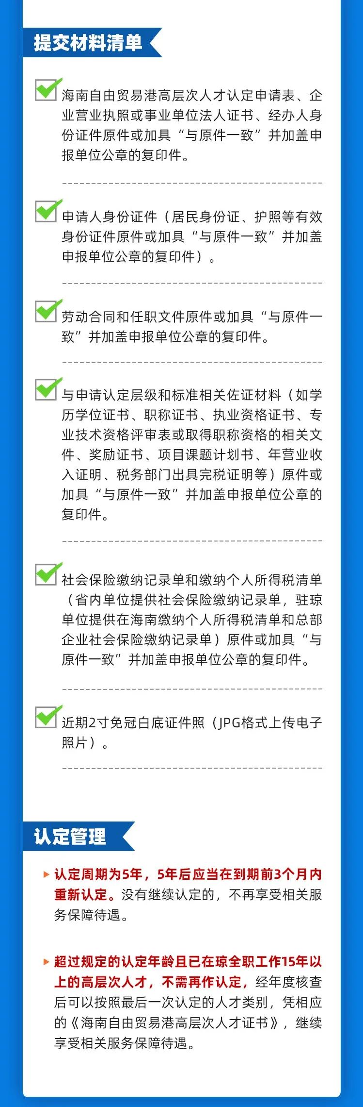 海航控股10月基本面持续向好 自贸港红利铸就新增长极