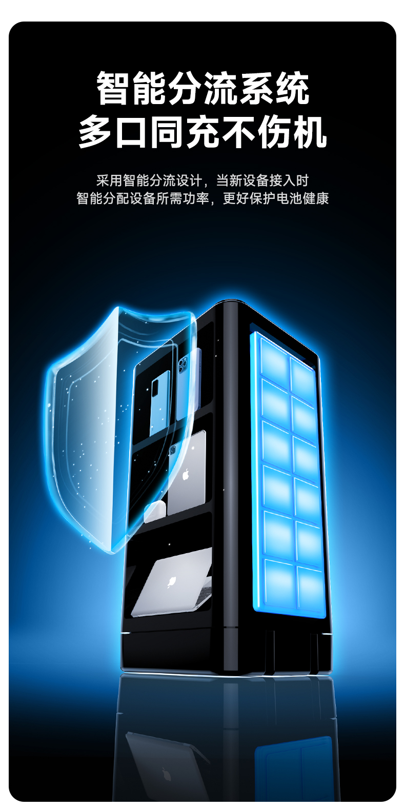 品胜发布光储兆瓦超充技术 助力综合用电成本显著下降