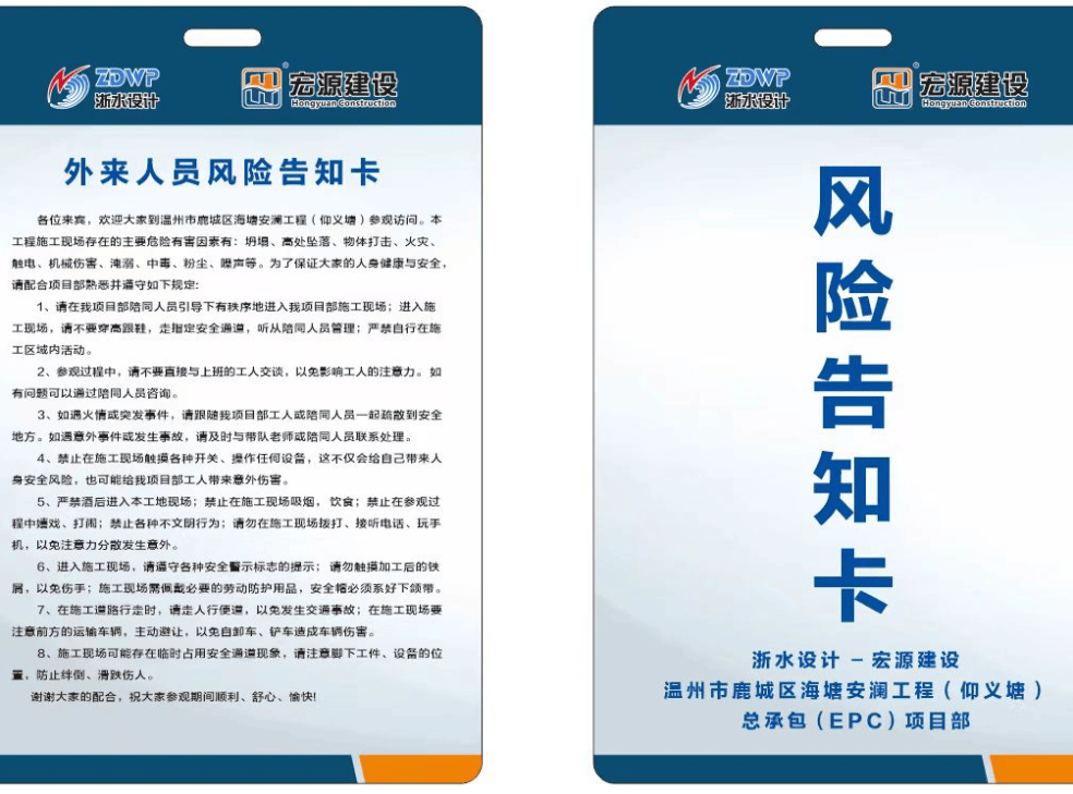 申港证券:加强公司特色风险文化体系建设 探索风险文化浸润人心之道