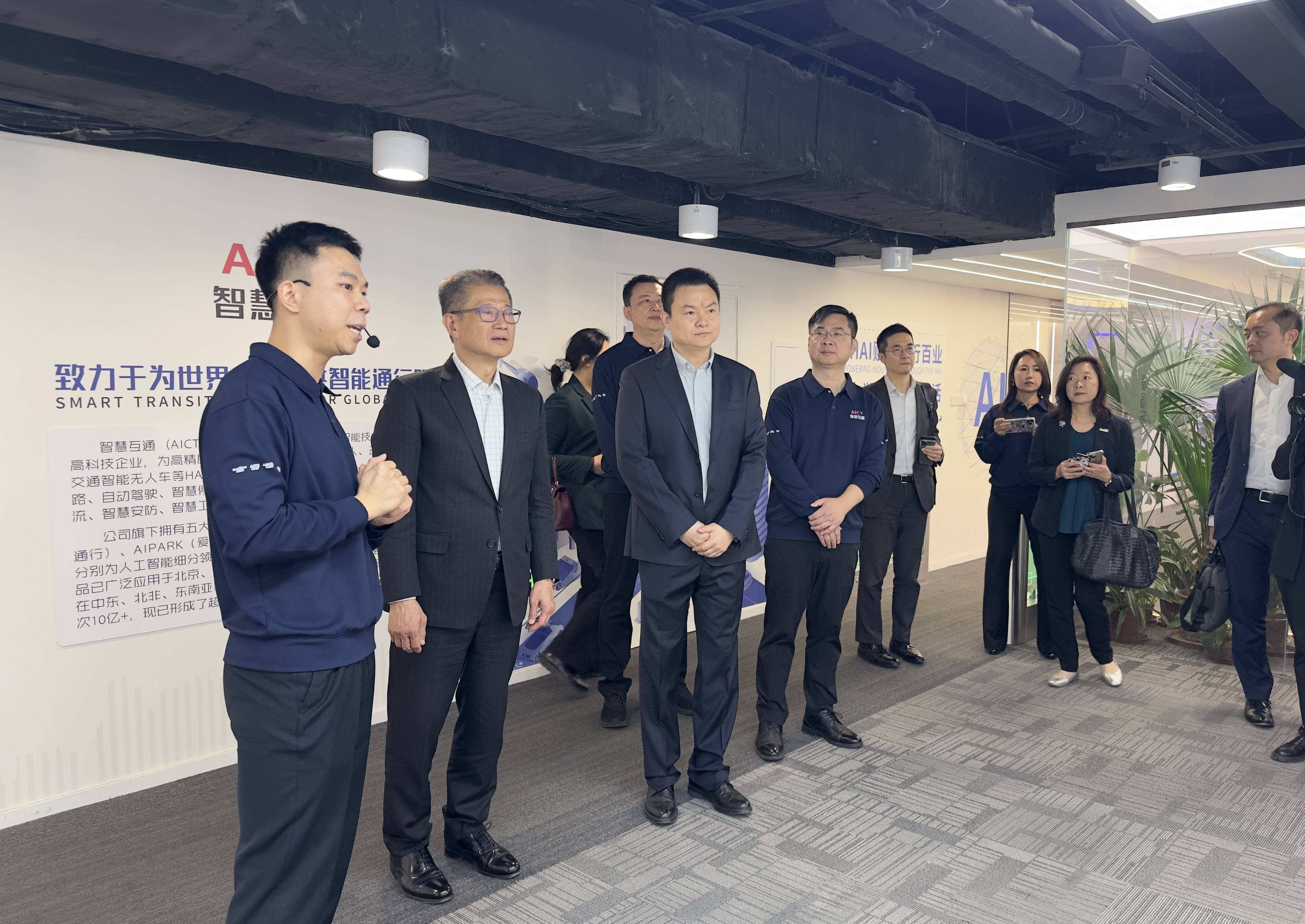 智慧互通（AICT）荣获塞尔维亚特斯拉发明节和克罗地亚国际发明展览会4项大奖 以高精度AI为人类开创美好生活