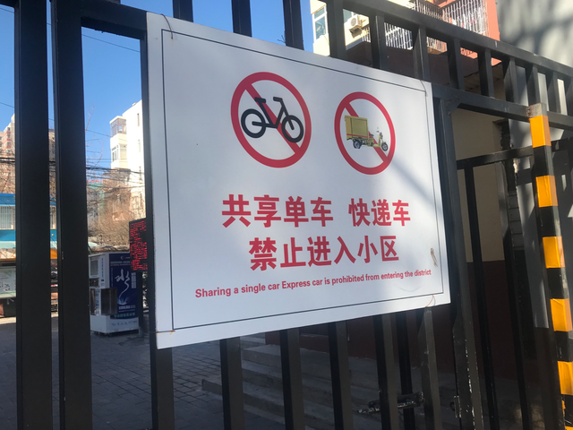 跑好快递“最后一公里”