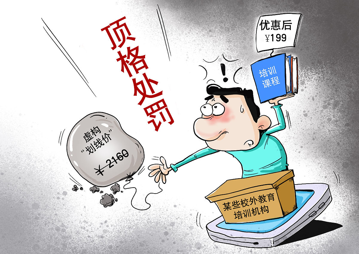 贴息“红包”撬动消费潜能