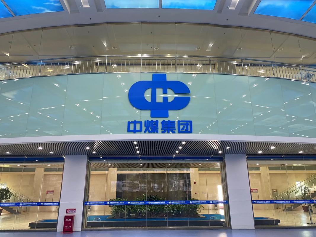 中煤财务、上汽财务等多家财务公司被开罚单