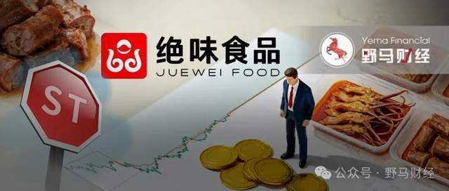 中煤财务、上汽财务等多家财务公司被开罚单