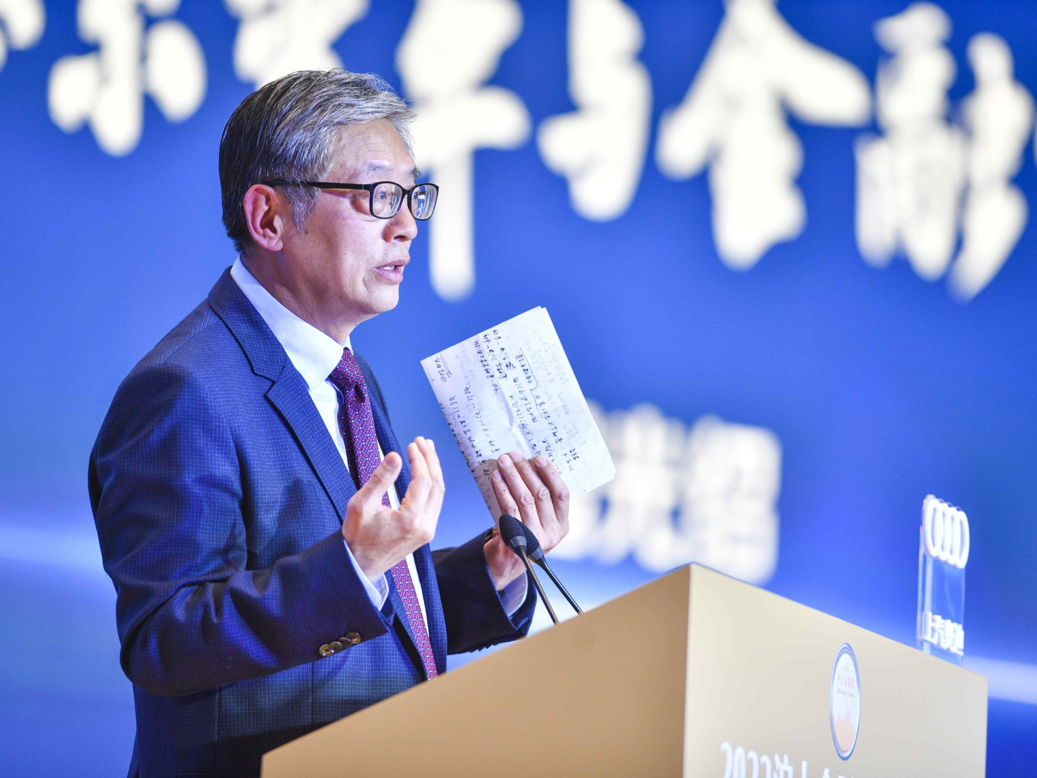 第十四届“沪上金融家”评选结果揭晓