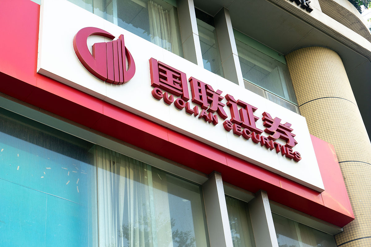 提升券商服务能力 助推金融强国建设