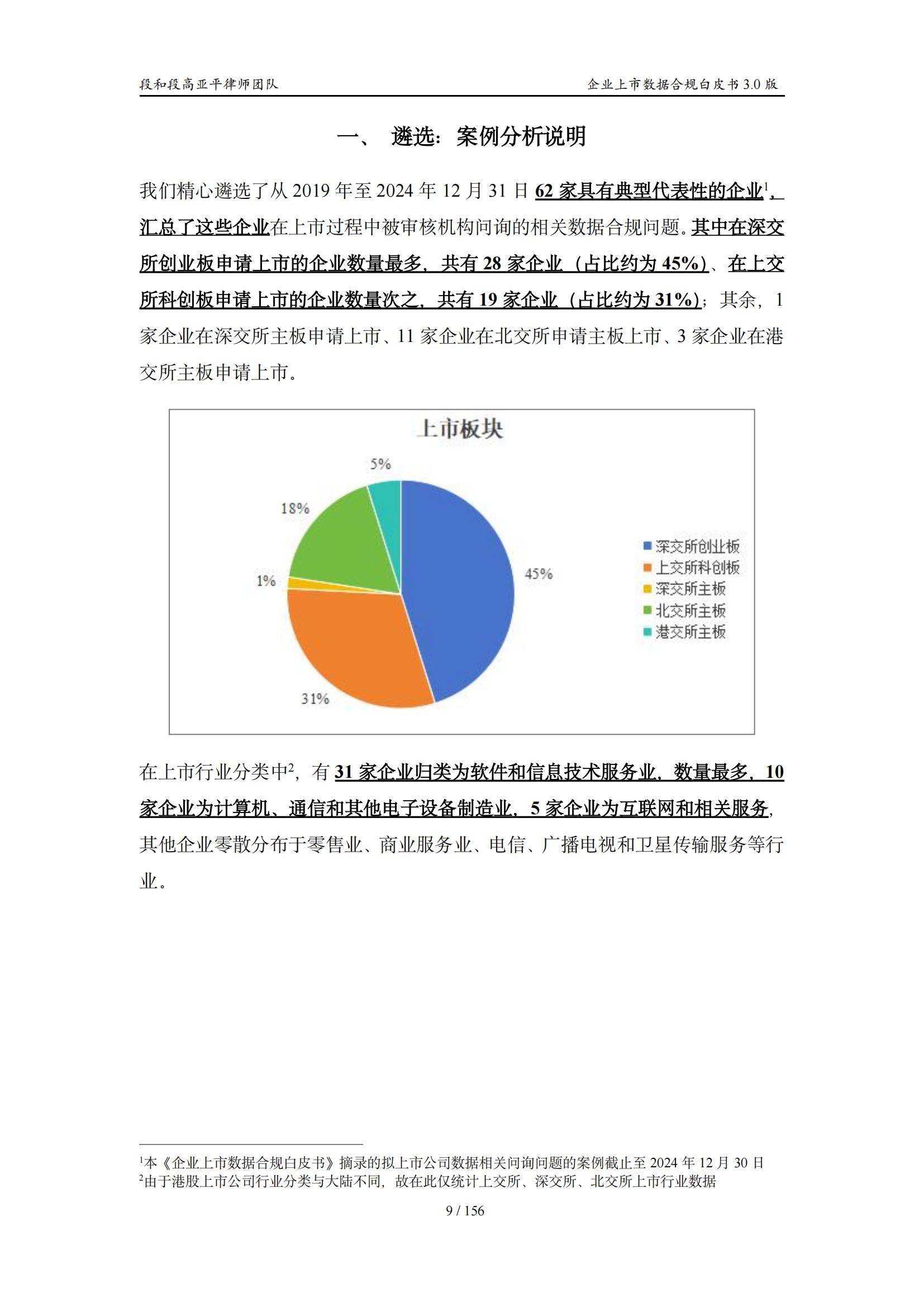 多家上市航司披露10月运营数据 行业景气度持续好转
