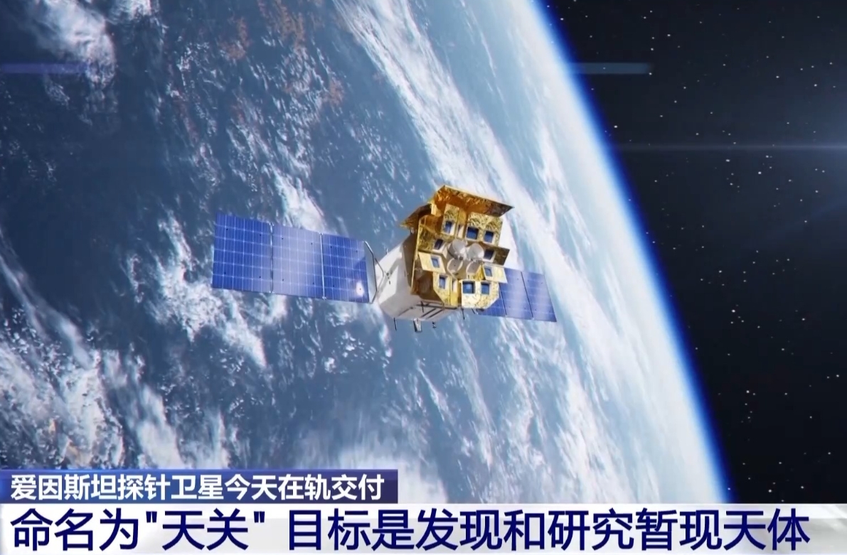 我国卫星导航定位基准站将实行“三统一”