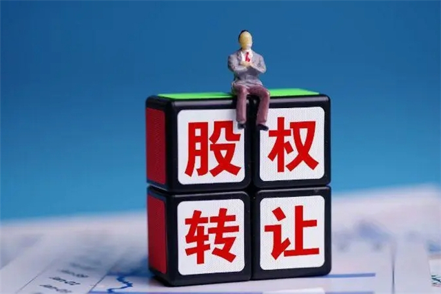 贵阳农商银行拟吸收合并七家农信法人机构