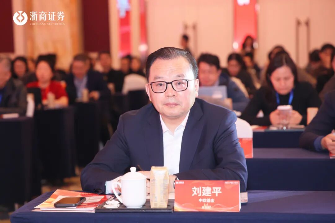 浙商证券董事长、总裁钱文海:当前中国资本市场迎来三大趋势性机遇
