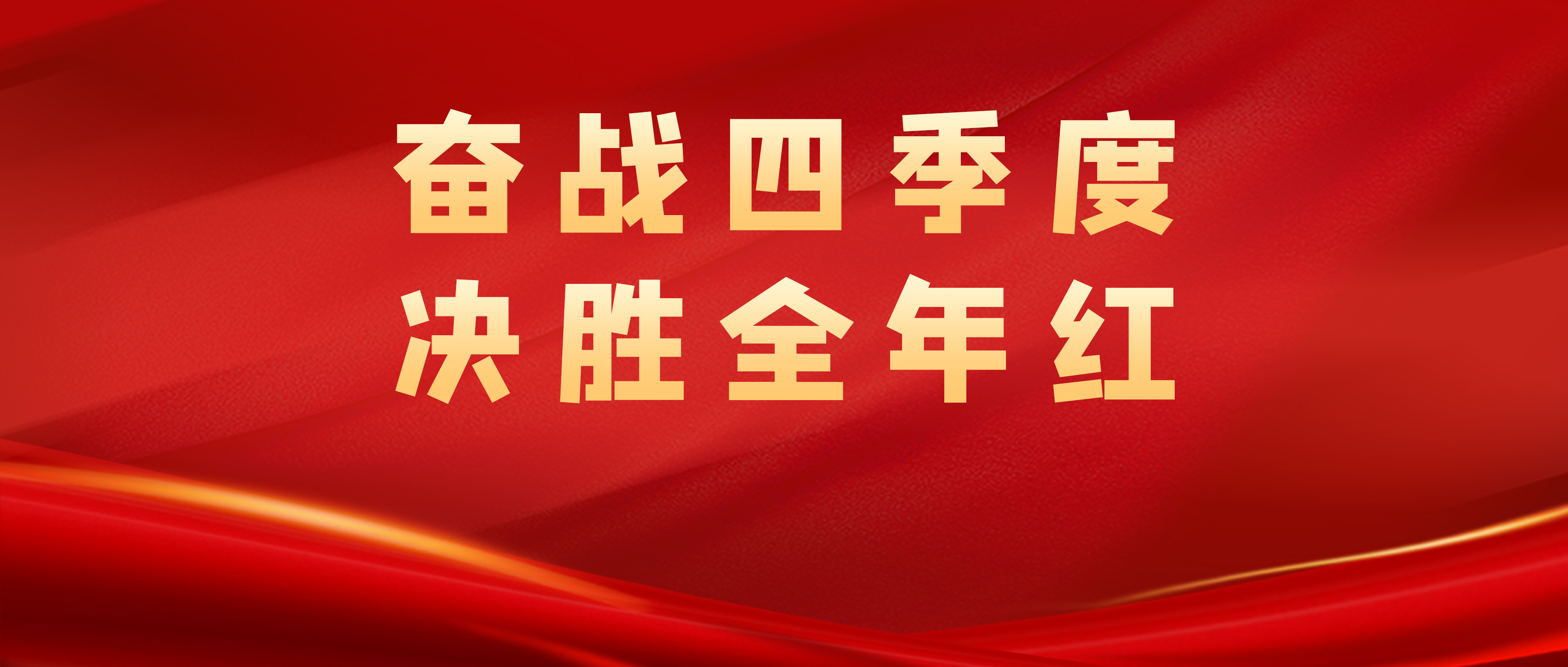 新华社评论员：合力开创法治中国建设新局面