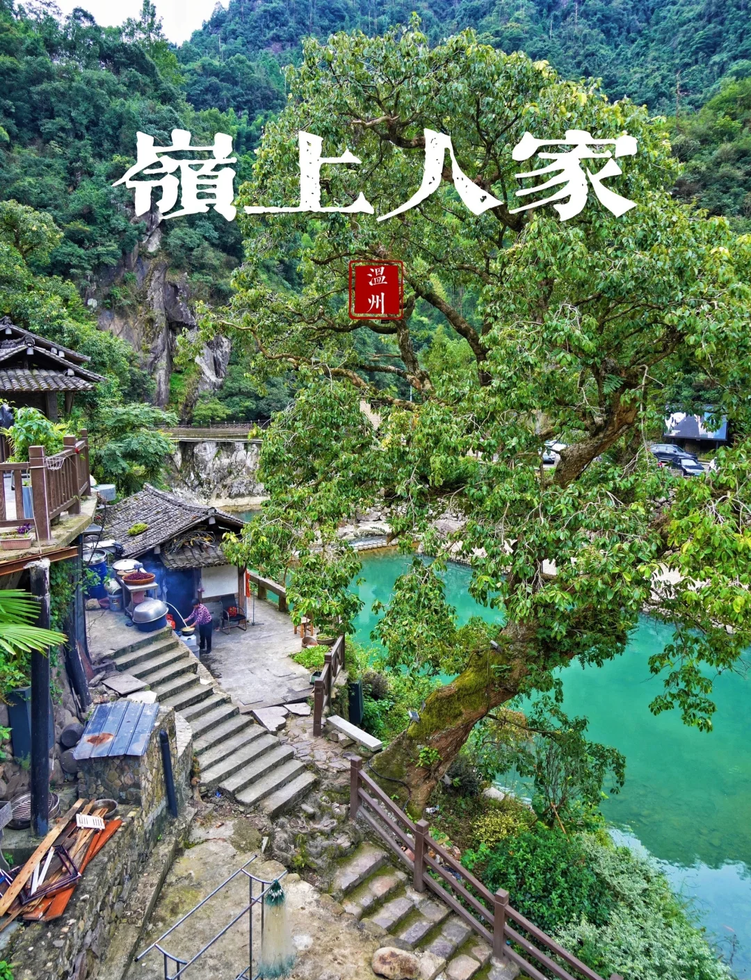 海丝城市相聚浙江温州共商合作发展