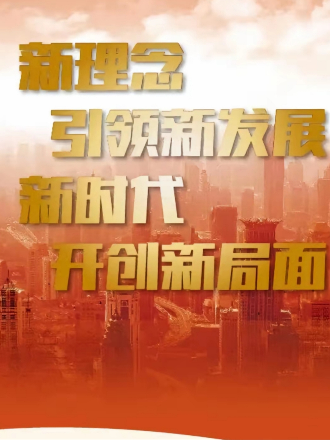 热词看未来丨加大直达消费者的普惠政策力度