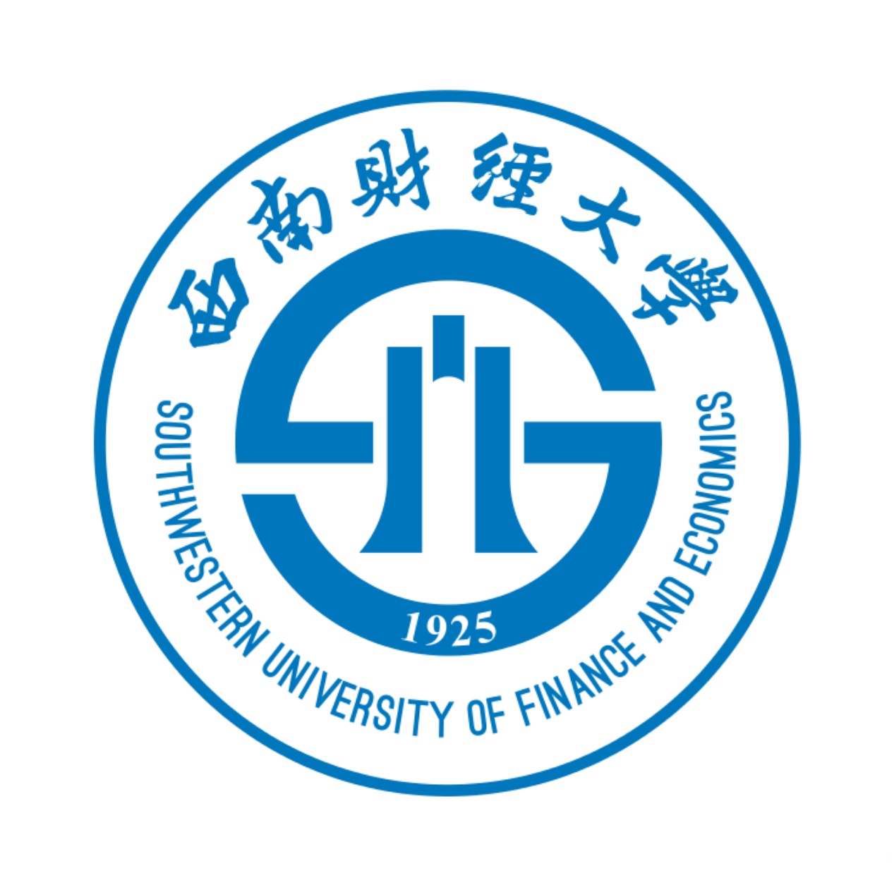 申万宏源·2026资本市场投资年会金融创新分论坛在沪召开