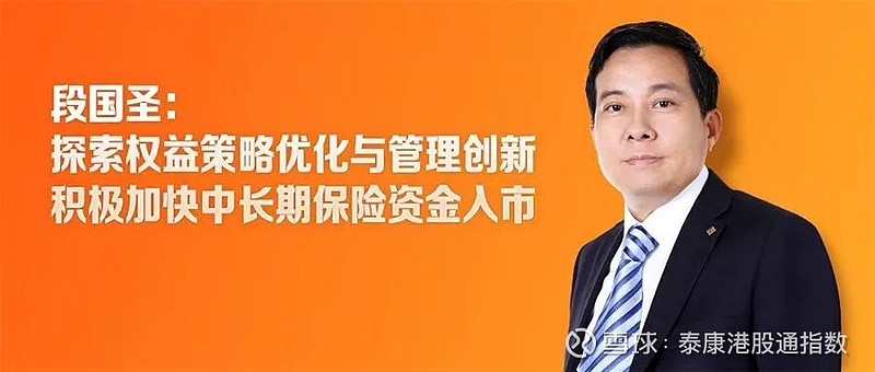 泰康养老获评“2025年度北京市知识产权优势单位”