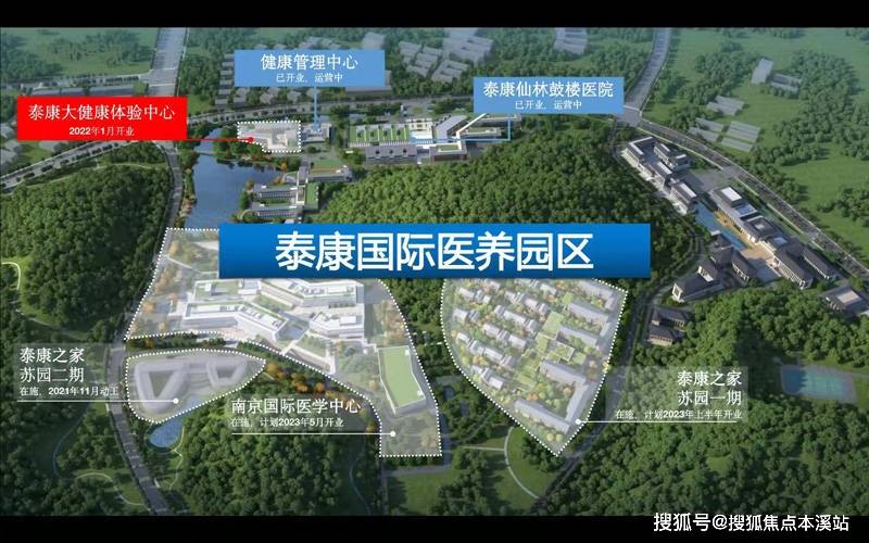 泰康养老获评“2025年度北京市知识产权优势单位”