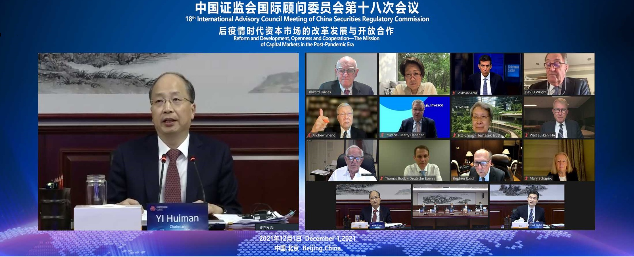 证监会：坚定不移逐步完善可持续披露制度 今年共1869家上市公司披露2024年可持续发展报告