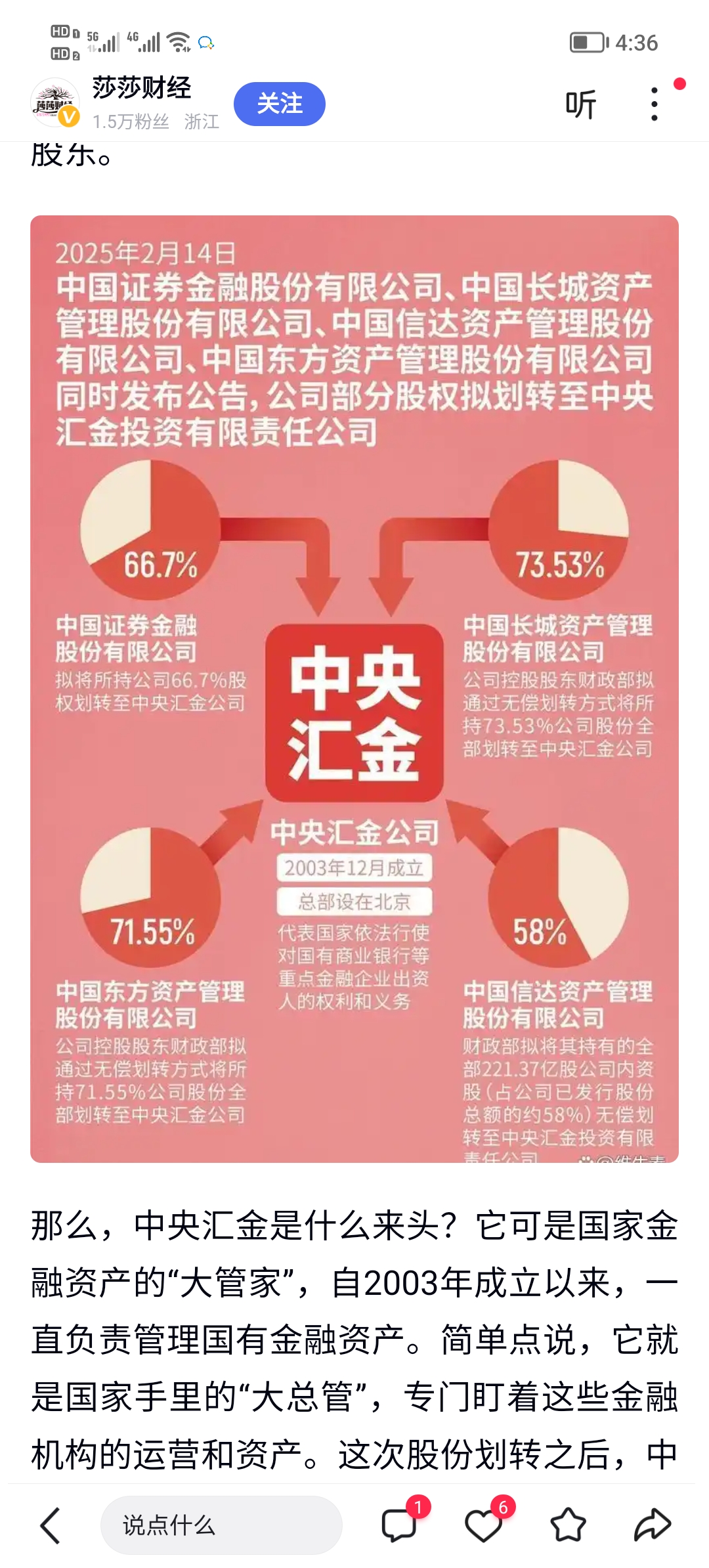 多家VC机构成功募集美元基金 中国AI爆发成重要驱动力