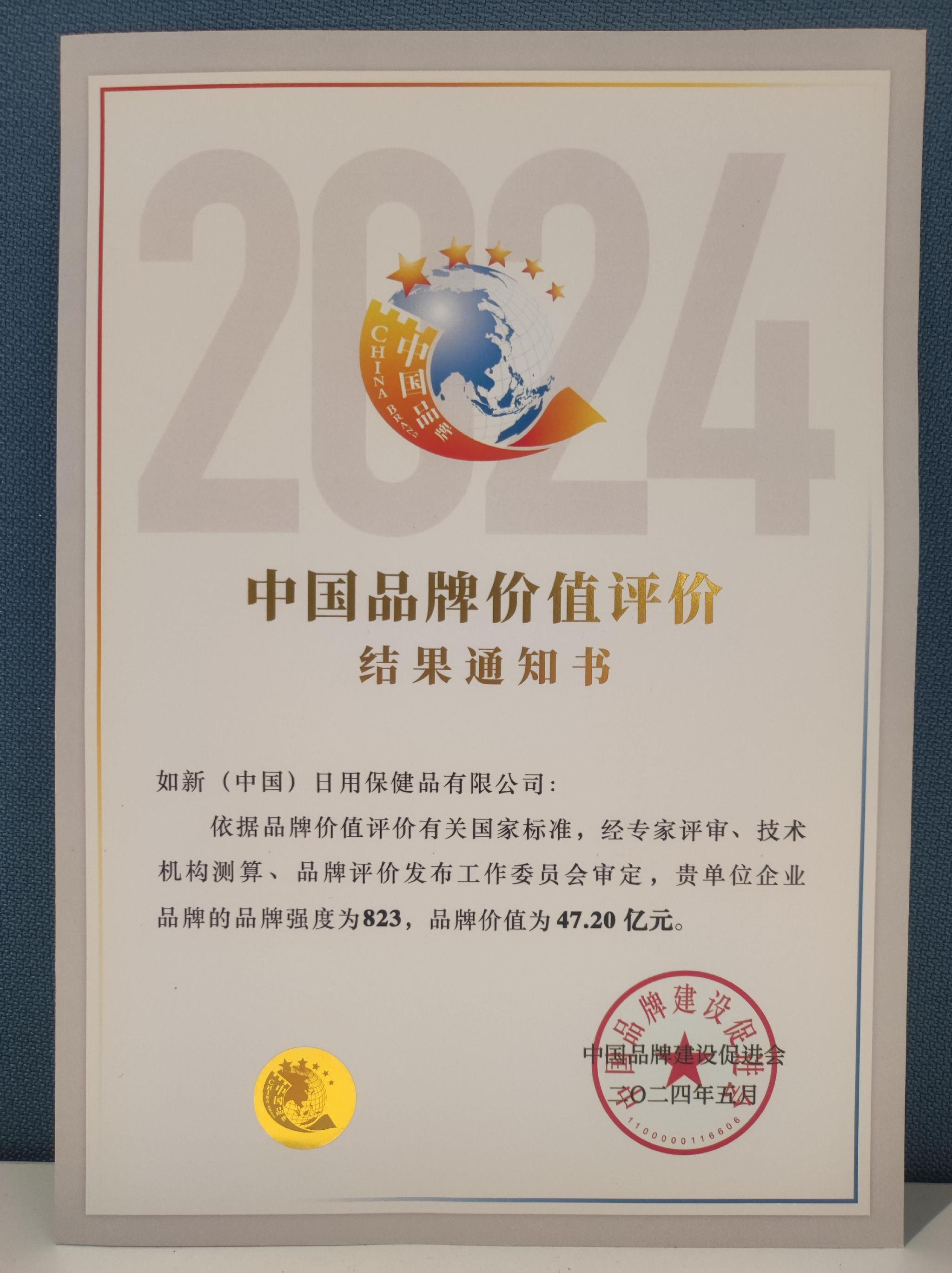证监会：更大力度推动制度建设 优化上市公司结构 上市公司要用实干实绩赢得市场信任