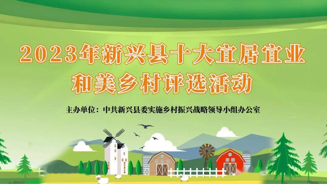 解决好农村改厕等问题 建设宜居宜业和美乡村