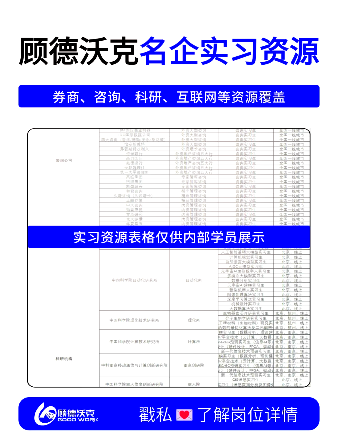 H股业务会计师事务所名单将增补两家