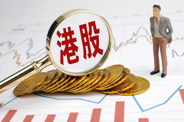 H股业务会计师事务所名单将增补两家