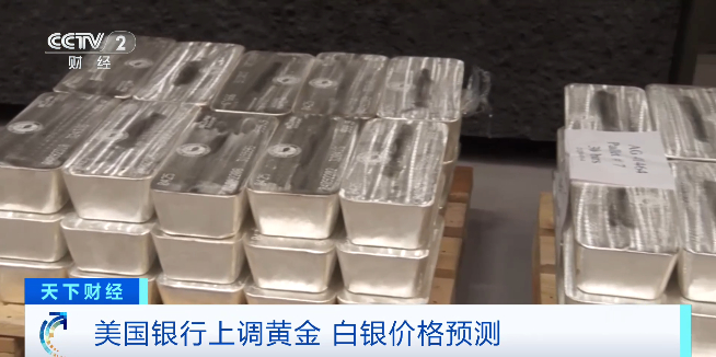 俄央行确认出售实物黄金