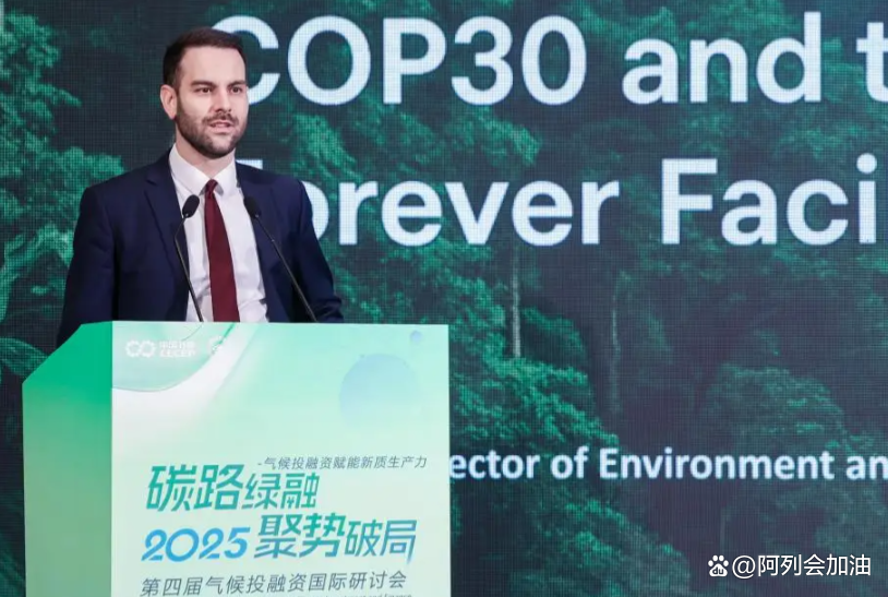 COP30进入加时阶段 大会主席呼吁各方尽快达成共识