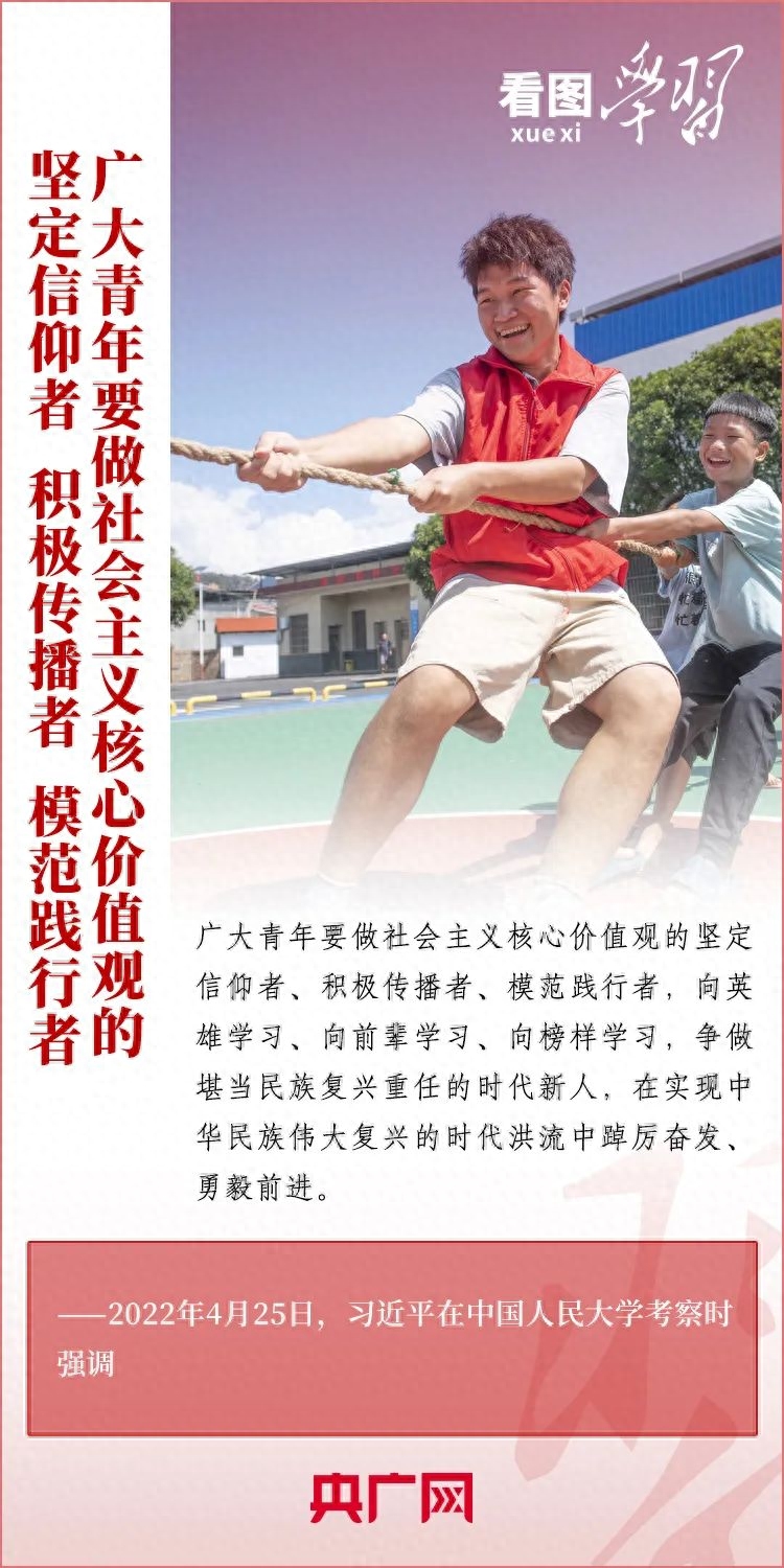 学习手记丨脚要踩在大地上