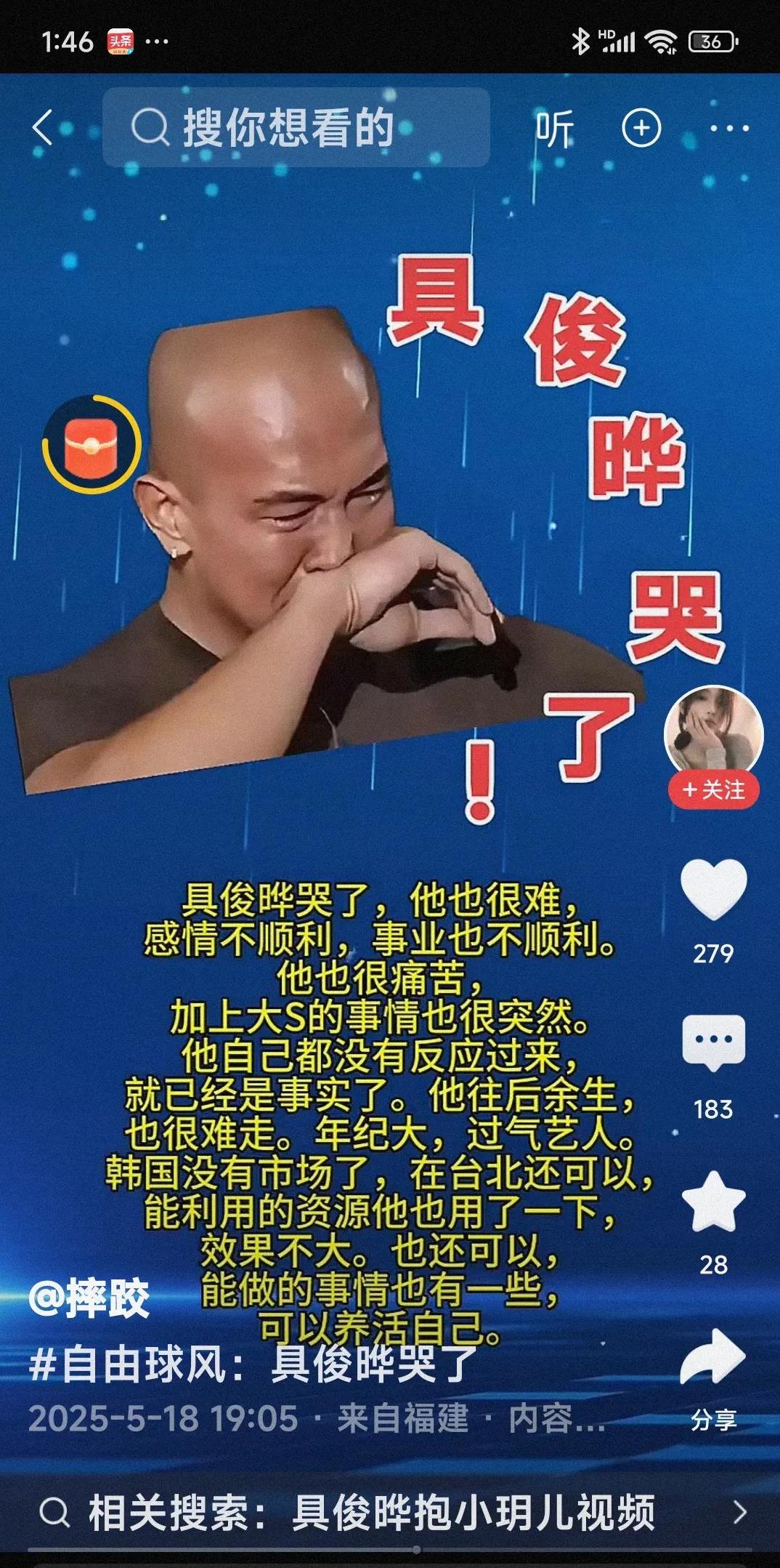 基金经理的“光伏局”：谁在黎明前转向 谁又在等天亮