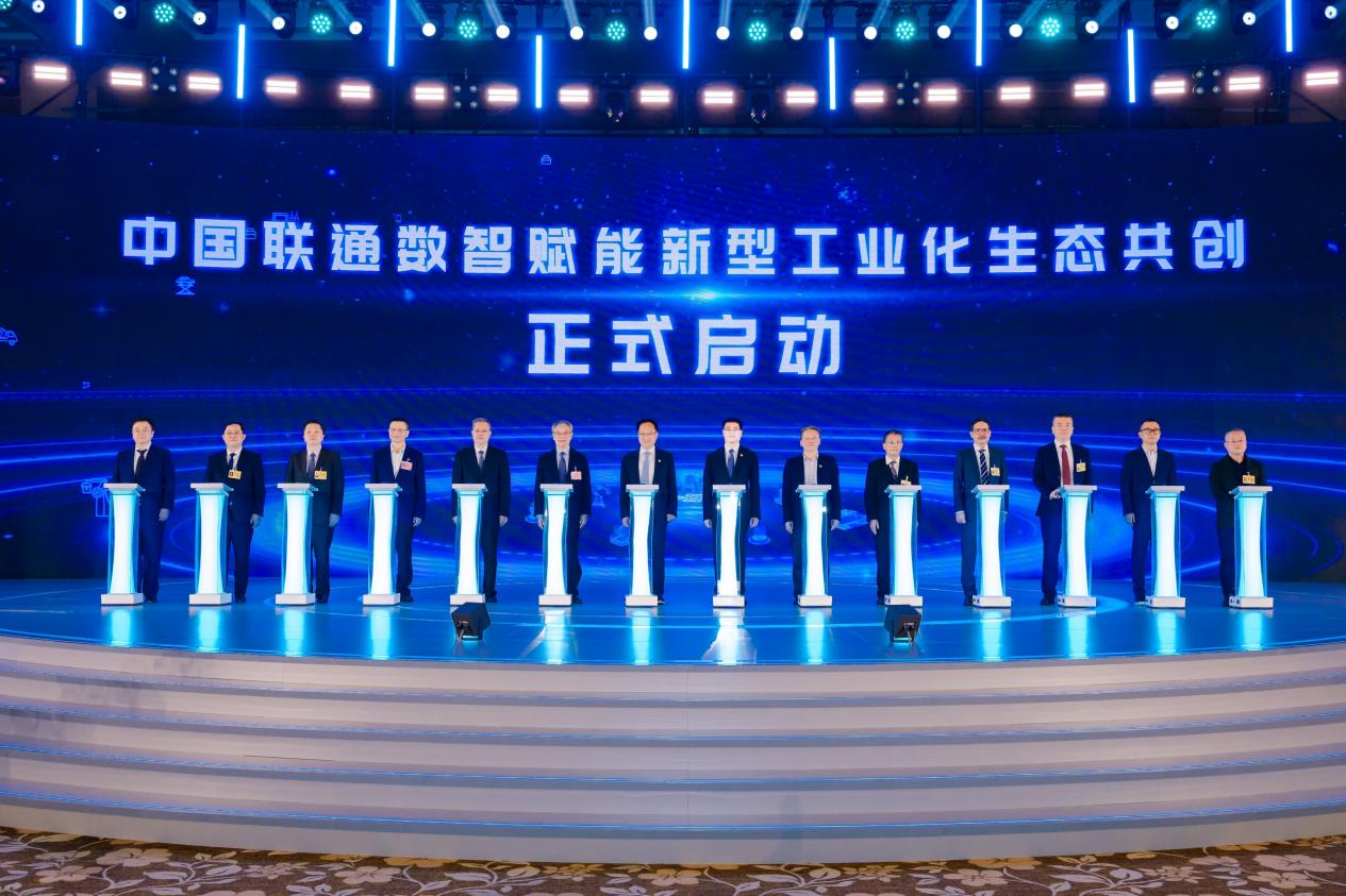 工信部:实施工业互联网和人工智能融合赋能行动