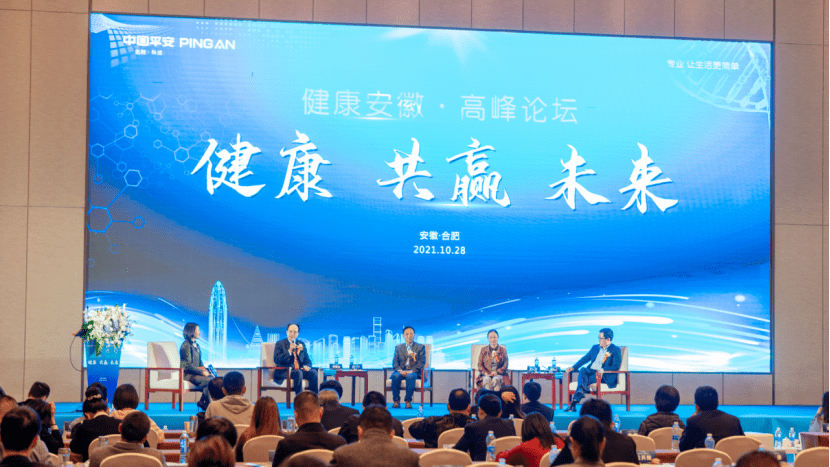 践行为民养老初心 书写养老金融大文章