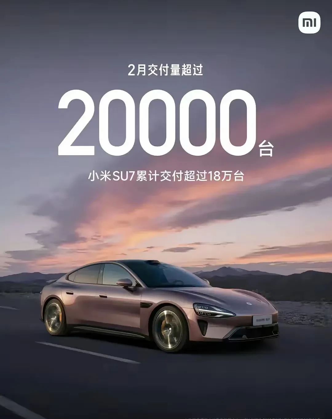 零跑汽车获恒生科技指数纳入 全球资本关注提升